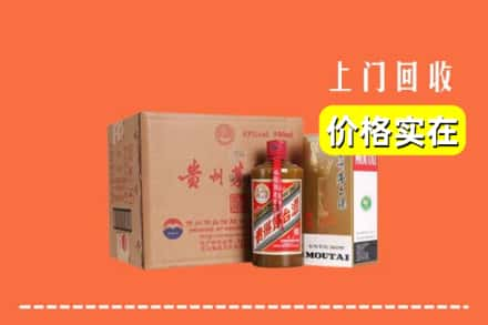 连云港海州区求购高价回收精品茅台酒